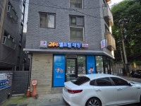 세탁풍경 신림점
