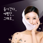 가현스킨&바디