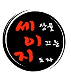 용인대세이지가곡태권도장