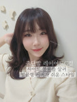 어씨스헤어
