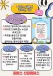 파머스영어 신길캠퍼스