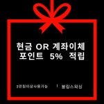 블링스왁싱 노원점