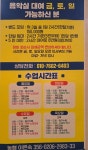 동백이 장구,노래교실