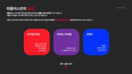 퍼폼어스