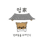 멍가 반려동물 수제간식