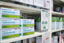 삼화페인트 전남총판