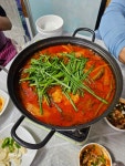 진호찜매운탕