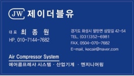 제이더블유