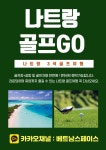스페이스투어