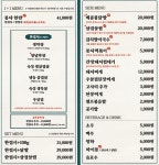 봉자막창 광주첨단점