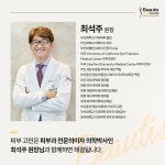 뷰티스피부과의원