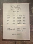 언니네국수