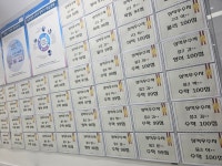 위드미에듀학원