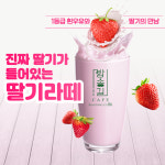 카페 방송길86