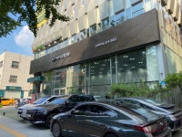 현대자동차 삼전대리점