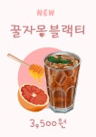 아롬