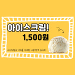 카페 방송길86