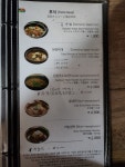 일미장