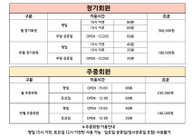 북악골프연습장