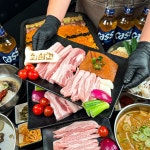 사가정 최삼겹 사가정본점
