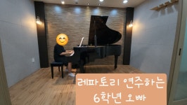 에벤에셀음악전문학원