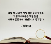 리드인 남원주구곡점