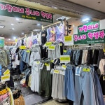 가람이네쥬니어학생복