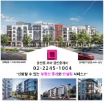 모아공인중개사사무소