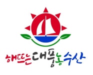 해뜨는대풍농수산유통