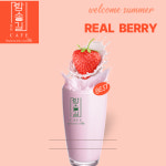 카페 방송길86