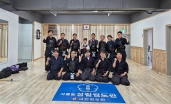 서울숲 성림검도관