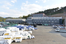 평화산업사