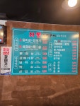 화통소금구이