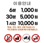 낭만코인노래연습장