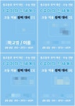 국어의신황샘국어교습소 | 국어의 신세계 국어 교습소