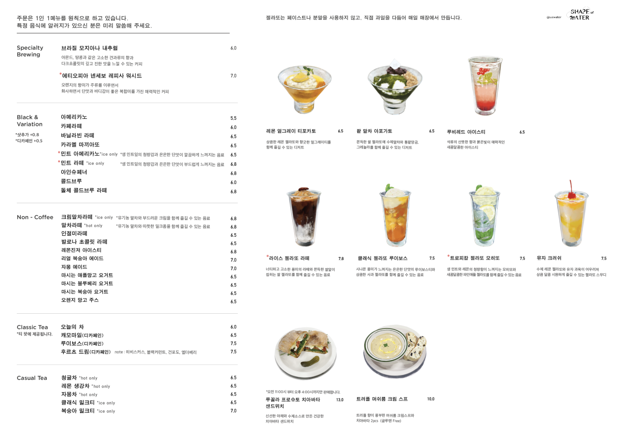 셰입오브워터 이미지