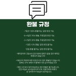 귄 파티룸스튜디오 순천점