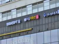 가산오피스이음공인중개사사무소
