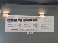 대구반야월막창 창녕부곡점