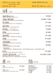 토끼주방
