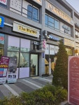 더봄날헤어