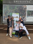 경희대체육관