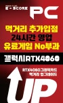 이스코어피시 시흥정왕점