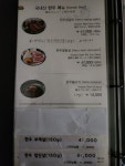 일미장