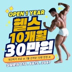 제이디피트니스
