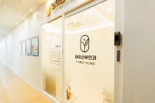 와이산부인과의원