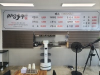 비빔국수 면