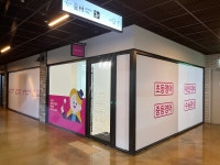 삼성영어셀레나 태평로학원