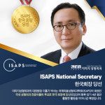 이미지성형외과의원