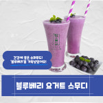 카페 방송길86